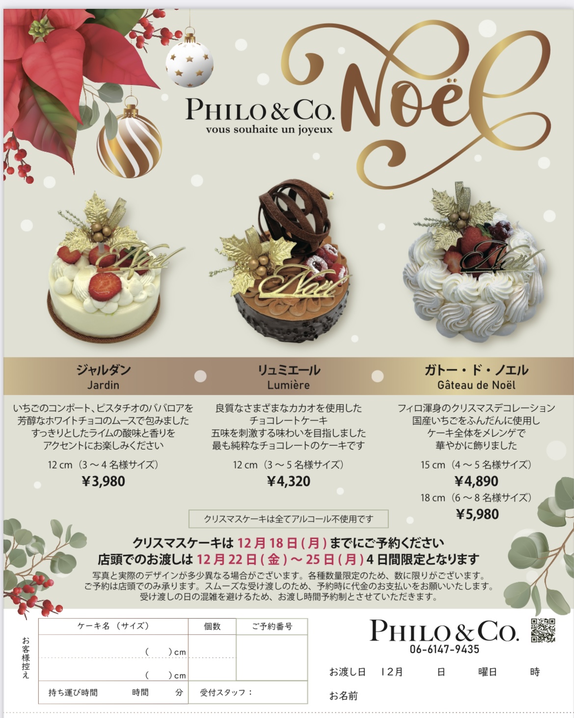 2023 TOPICS Philo Co 